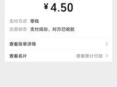 -正大乐城-停车场