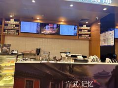 -逸派咖啡 EPARKCOFFEE(广安门店)