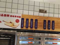 -馋笼小食堂-青岛大虾包(繁花里店)