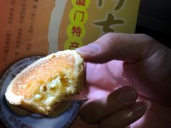 椰子饼-阿吉仔(大元路店)