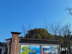 -祝甸砖窑文化馆