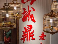 -山城鼎重庆老火锅(西安钟楼店)