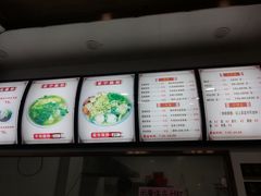 -潮汕肠粉(现代城市花园店)