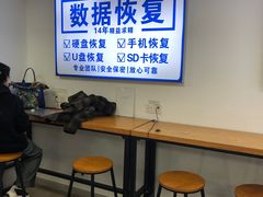 -Apple Store苹果手机电脑售后维修中心(浦东店)