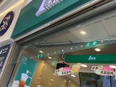-1点点(龙湖金楠天街店)