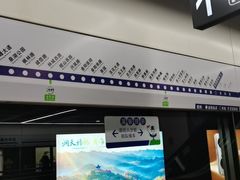 -贵阳龙洞堡国际机场-T2航站楼