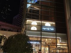 -方所(华润万象城店)