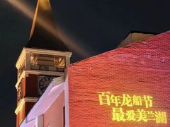 -美兰湖景区