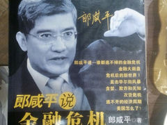 android_upload_pic-快乐爱斯米牛排自助(太原街万达店)