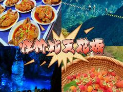 -芦茨金富饭庄·25年老字号·专做稻草鸡