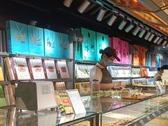 -乾芝斋·苏式糕点·碧螺春茶酥(平江路店)