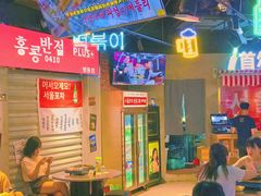 -Meet Sun韩式大排档(五一广场7MALL店)