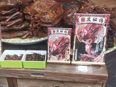 -嘉凌码头·重庆特产手工火锅底料(洪崖洞九楼店)