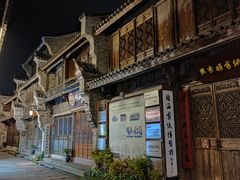 -紫阳古街