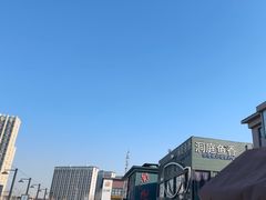 -开饭群岛