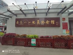 -南昌八一起义纪念馆