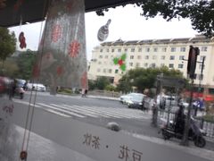 -鲜芋仙(苏州干将店)