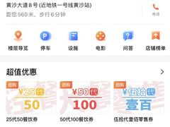 -BreadTalk面包新语·烘焙蛋糕(领展购物广场店)