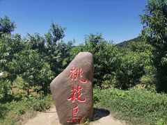 -北京金海湖景区