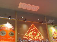 -伽喱博士 Dr.CURRY咖喱饭(太阳宫咖喱店)