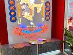 -吴越糕享(常熟万达店)