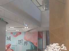 -仲盛世界商城