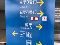 -上海跨国采购会展中心