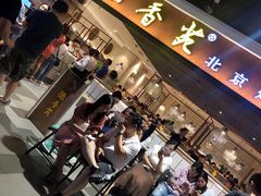 门面-德香苑脆皮烤鸭·经典(爱融荟城店)