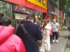门面-老黄记手撕烤兔(玉林街店)