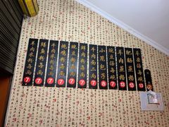 -老字号羊肉粉馆