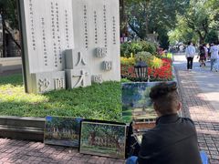 -白天鹅宾馆-宏图府餐厅