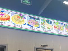 -嘉升大排档(番禺总店)