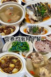 -臻康乃馨月子中心(集美店)