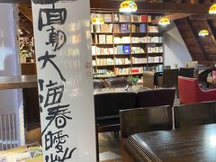 -良友书坊(安徽路店)