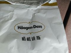 -哈根达斯(宁波和义店)