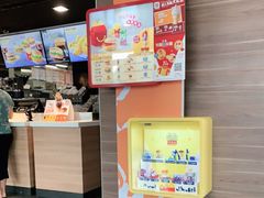 -麦当劳(新新大道岗丰店)