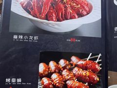 -一棵树烧烤店(中央大街店)