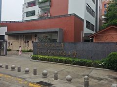 -厦门市演武小学