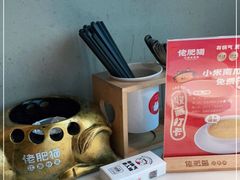 -佬肥猫·浙江乡村菜(国华广场店)