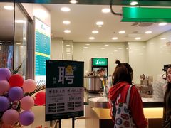 门面-1点点(王府星mall店)