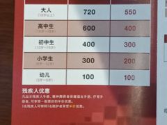 -札幌电视塔