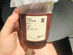 -JPG canteen(广州寺右公馆店)