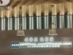 -有家酸菜鱼(苏州绿宝广场店)