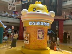 -威高广场