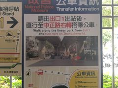 -台北故宫博物院