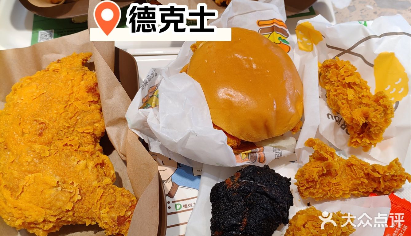 德克士下午茶-手枪腿配可乐🥤