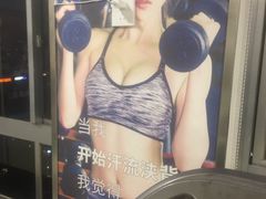 -中田健身工作室(珠江路地铁站店)