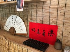 -悟饮门市景店