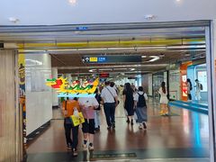 -公园前(地铁站)