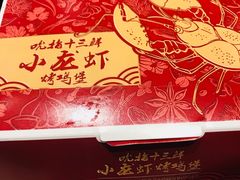 -肯德基(吴江万宝大润发店)